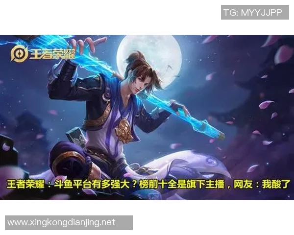 王者荣耀团队协作排行榜揭晓FPX荣登第七名展现强大实力与默契配合实时新闻