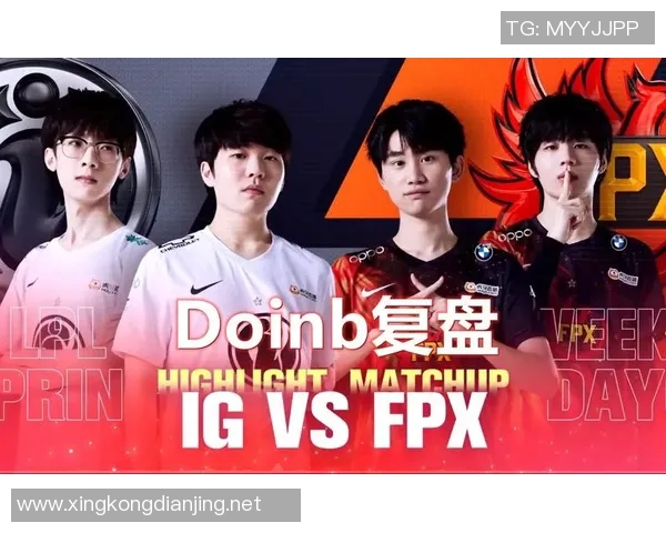 赛后复盘FPX与EDG对决中的节奏变化与战术分析实时新闻