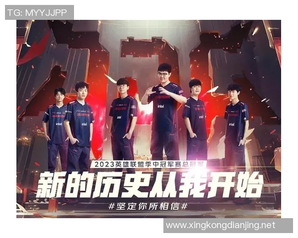 2026电竞新闻深入剖析JDG战队在英雄联盟中的控制策略与战术布局